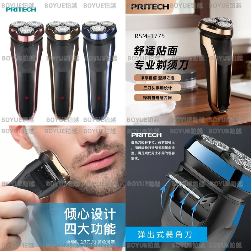 Men'S Grooming Hair Removal - เครื่องโกนหนวดไฟฟ้าสำหรับผู้ชาย ชาร์จซ้ำได้ กันน้ำ เครื่องตัดแต่งหนวดเคราอเนกประสงค์ ชุดอุปกรณ์ดูแลขนบนใบหน้า ใช้งานสะดวก