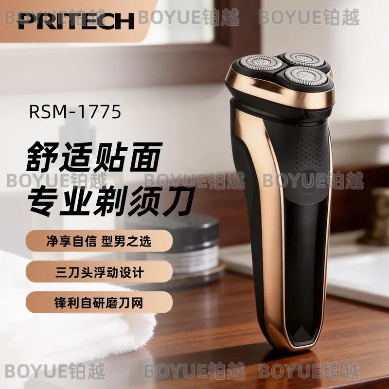 เครื่องโกนหนวดไฟฟ้าสำหรับผู้ชา - Men'S Grooming Hair Removal บทวิจารณ์และราคา